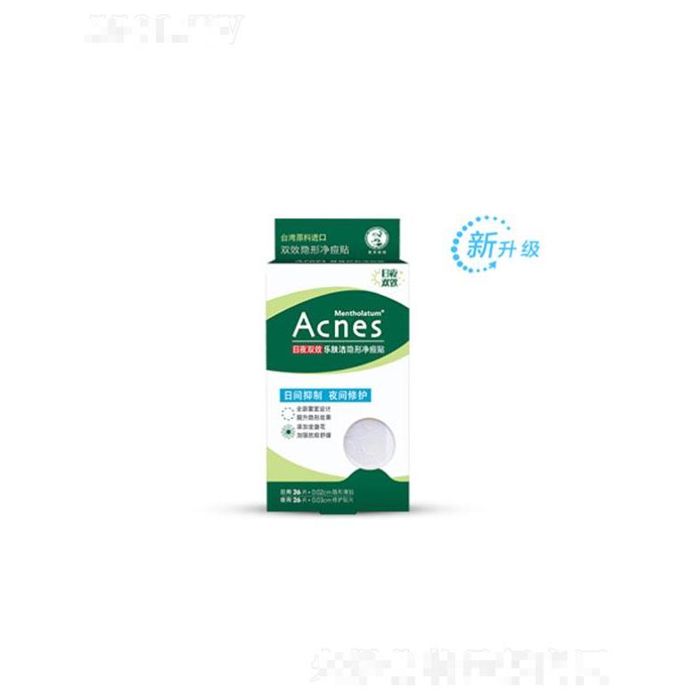 曼秀雷敦（中国）药业有限公司