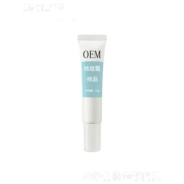 广州盛妍精细化工有限公司   雅澜琪祛痘霜   去青春痘  去粉刺淡化痘印