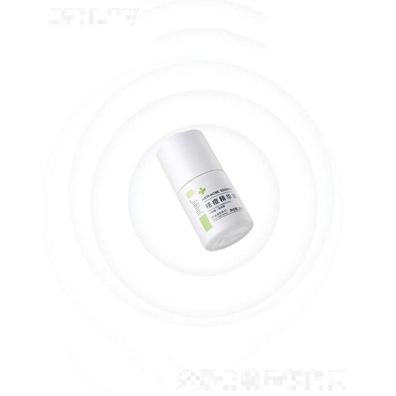 绽妍祛痘精华液   20ml  实力祛痘
