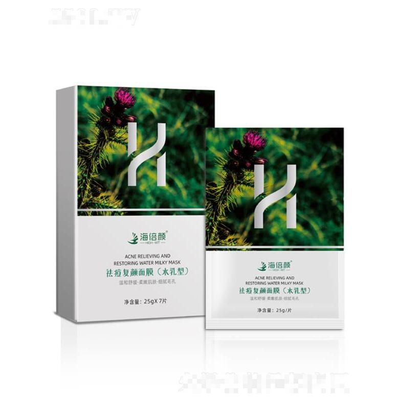 海倍颜祛痘复颜面膜（水乳型）25gx7片温和舒缓柔嫩肌肤