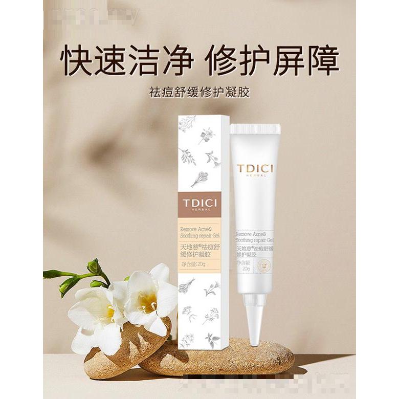广州黄家圣幸生物科技有限公司