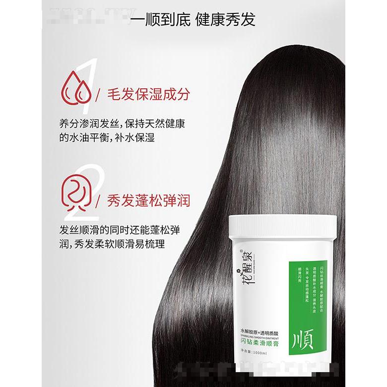 尤艾（广州）个人护理用品有限公司