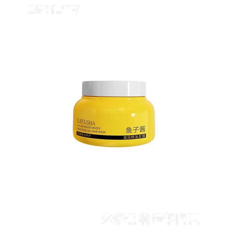 黎芙莎鱼子酱滋润精油发膜   改善毛躁   修护补水
