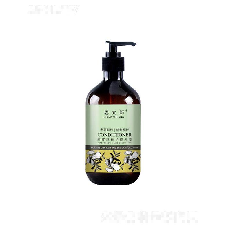 广东鼎月生物   帝臣佳黛姜太郎原浆精粹护理发膜  补水亮泽   500ml