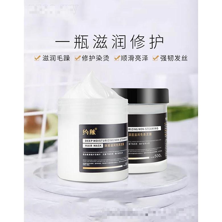 深层滋润免蒸发膜