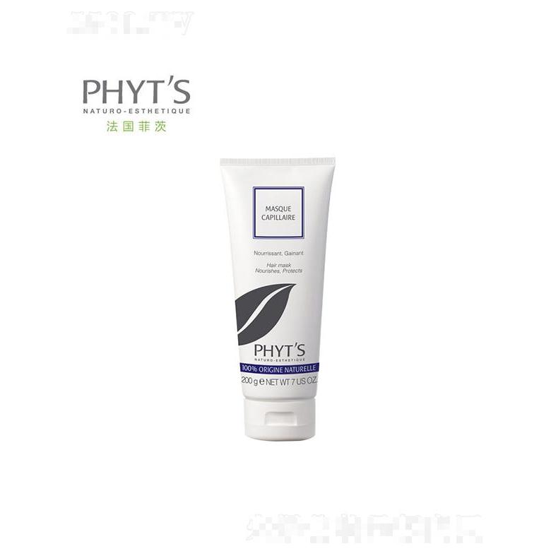 菲茨牛油果营养发膜  200g头发不再毛躁