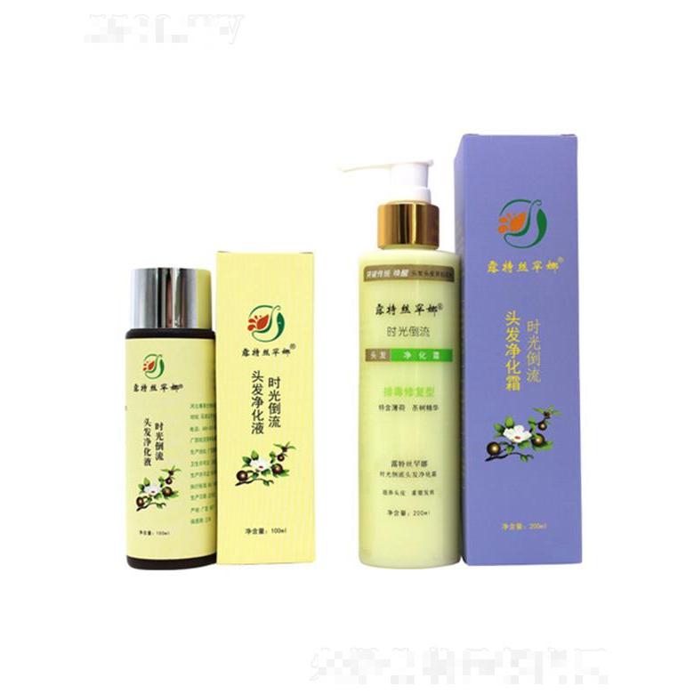 露特丝罕娜时光倒流清毒套装  促使头部血液循环