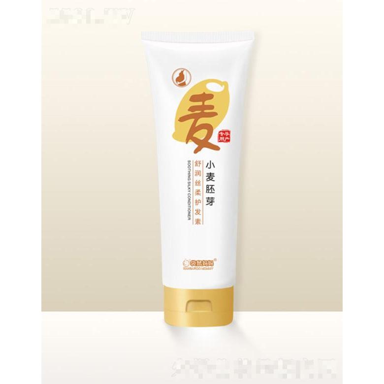 袋鼠妈妈小麦胚芽舒润丝柔护发素 250g强韧秀发改善干枯分叉