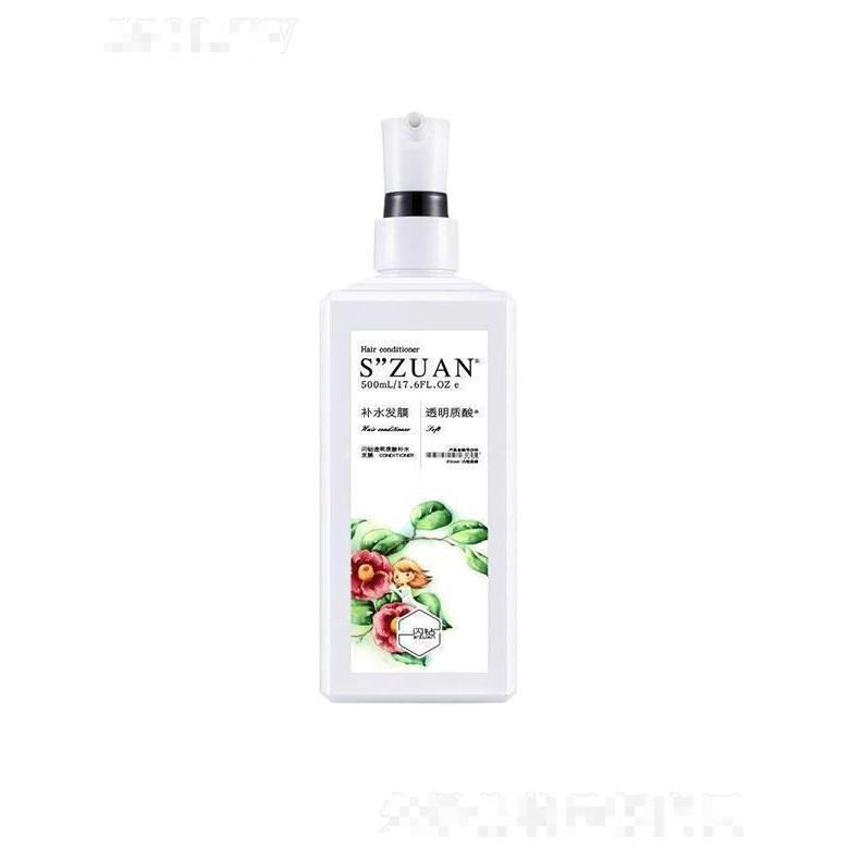 广州市优尚   闪钻透明质酸补水发膜   滋润柔顺
