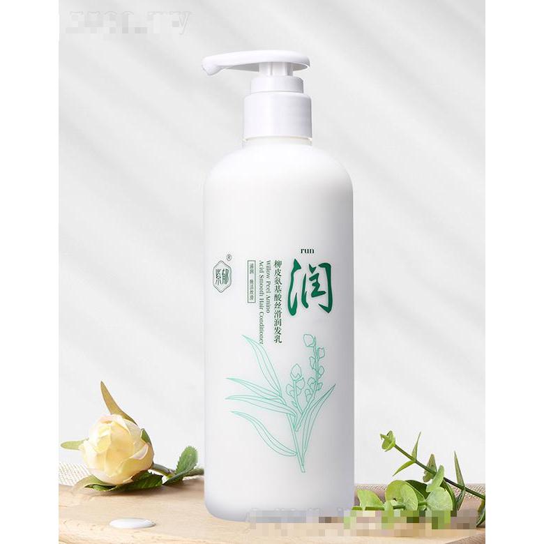 紫郁柳皮氨基酸丝滑润发乳