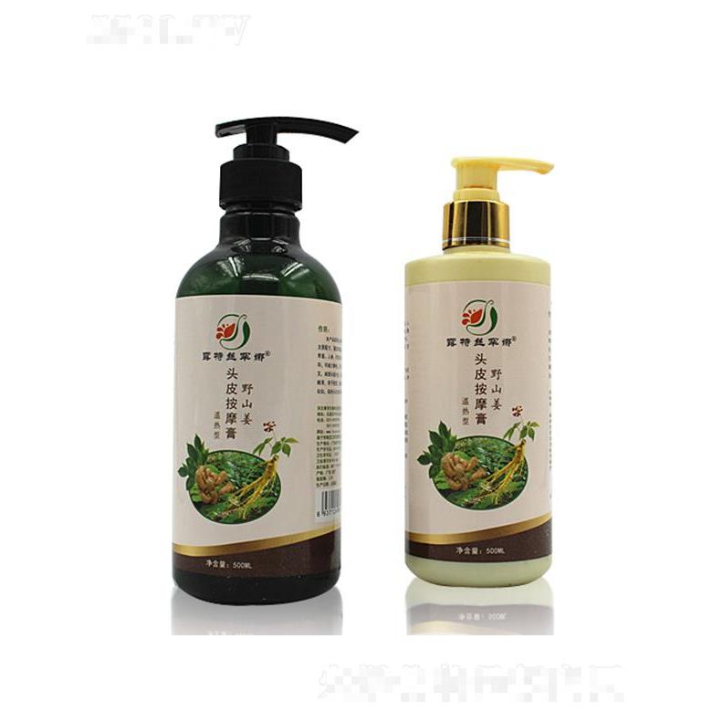 露特丝罕娜野山姜头皮按摩膏（温热型）  顺滑亮泽