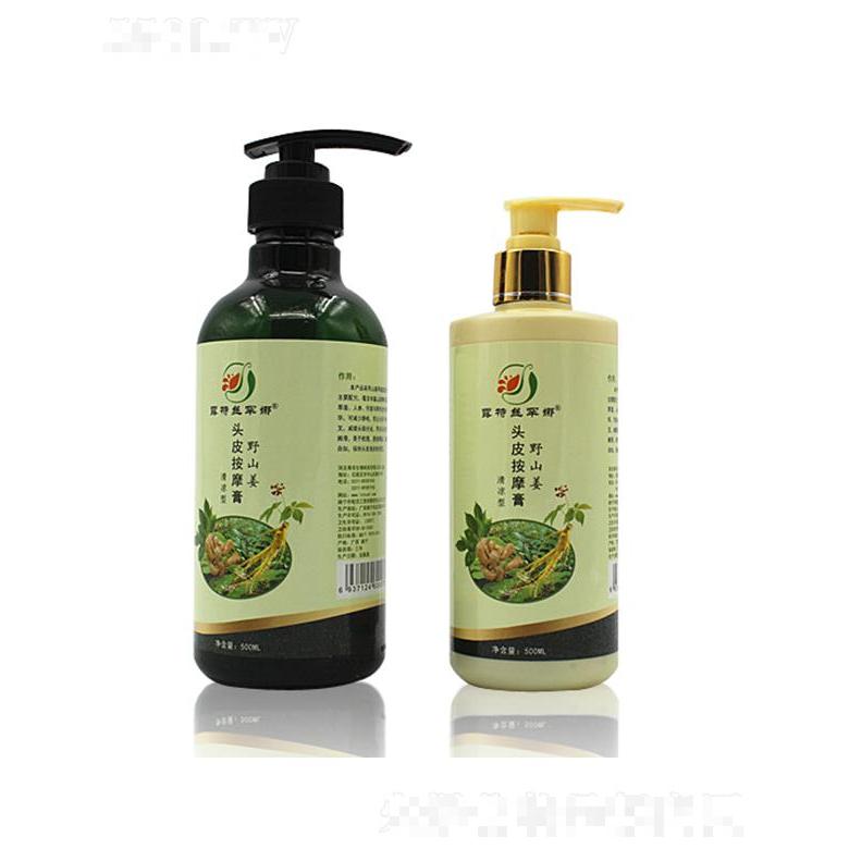 露特丝罕娜野山姜头皮按摩膏（清凉型） 顺滑亮泽