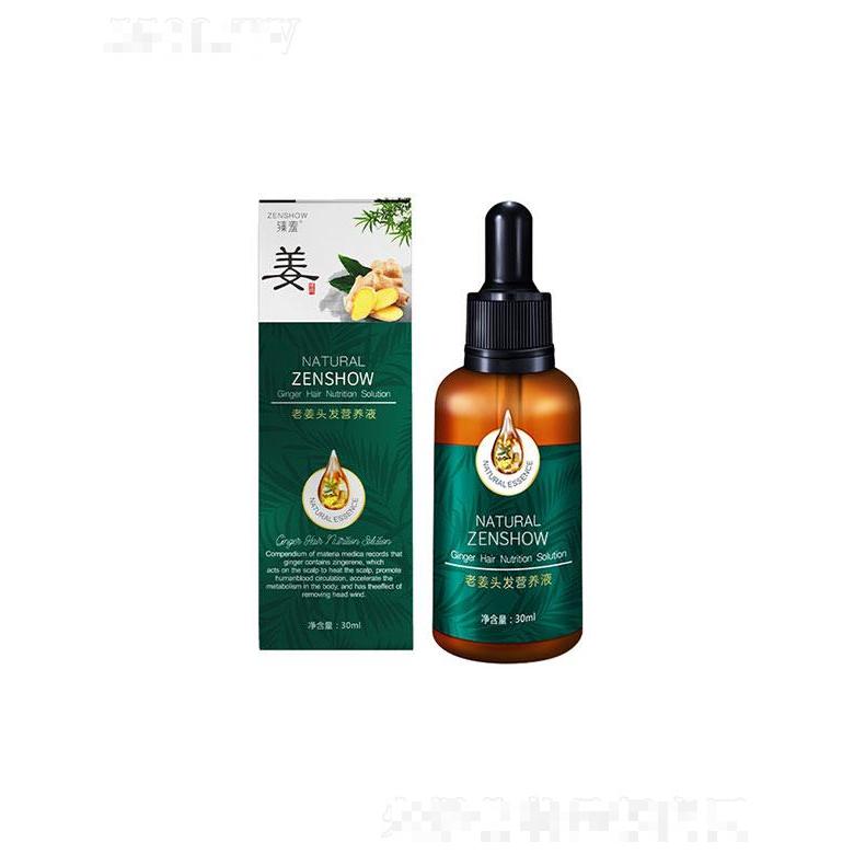 广州羽芬生物   臻羞护发精油   30ml   滋养发丝