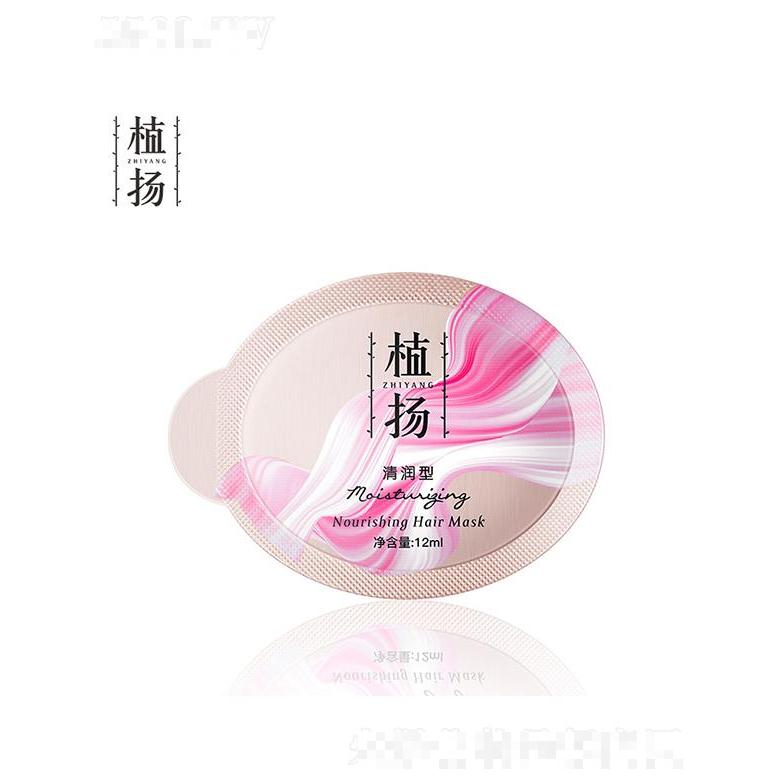 广州泉兮  植扬水澎澎子弹杯发膜（清润型）  12ml滋养秀发