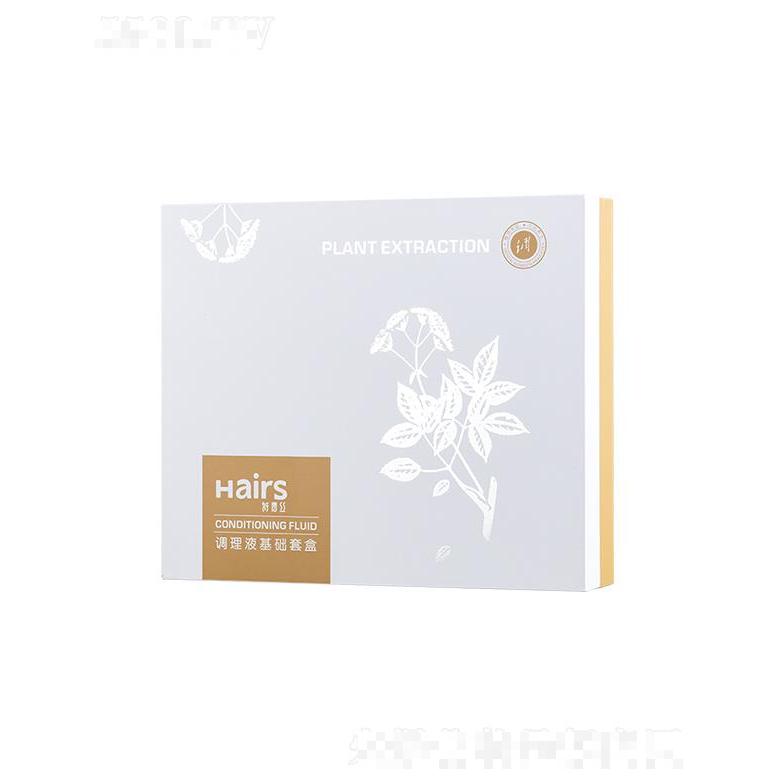 好青丝调理液基础套盒  20ML/支 平衡水油