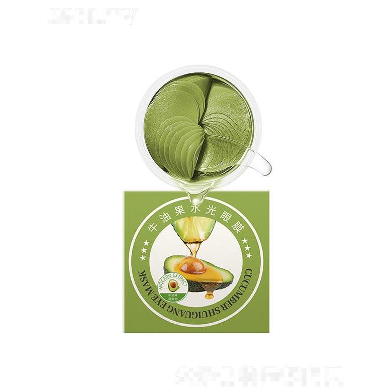 奢赏之恋牛油果水光眼膜 清爽补水控油