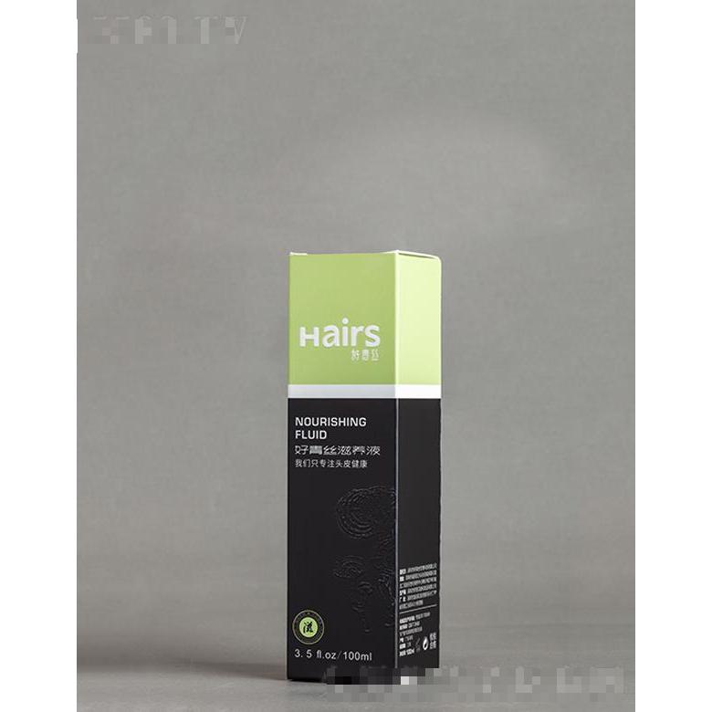 好青丝滋养液  100ml 补充营养
