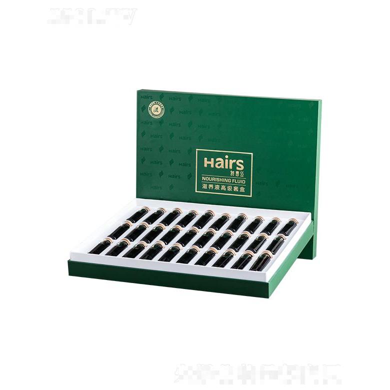 好青丝滋养液高级套盒  20ml/支 补充营养