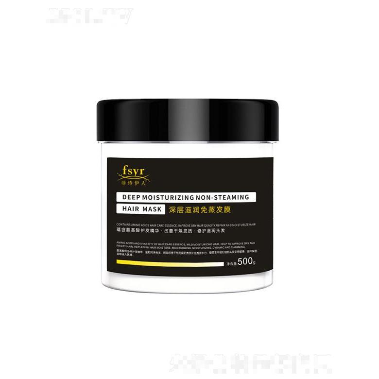 菲诗伊人深层滋润免蒸发膜