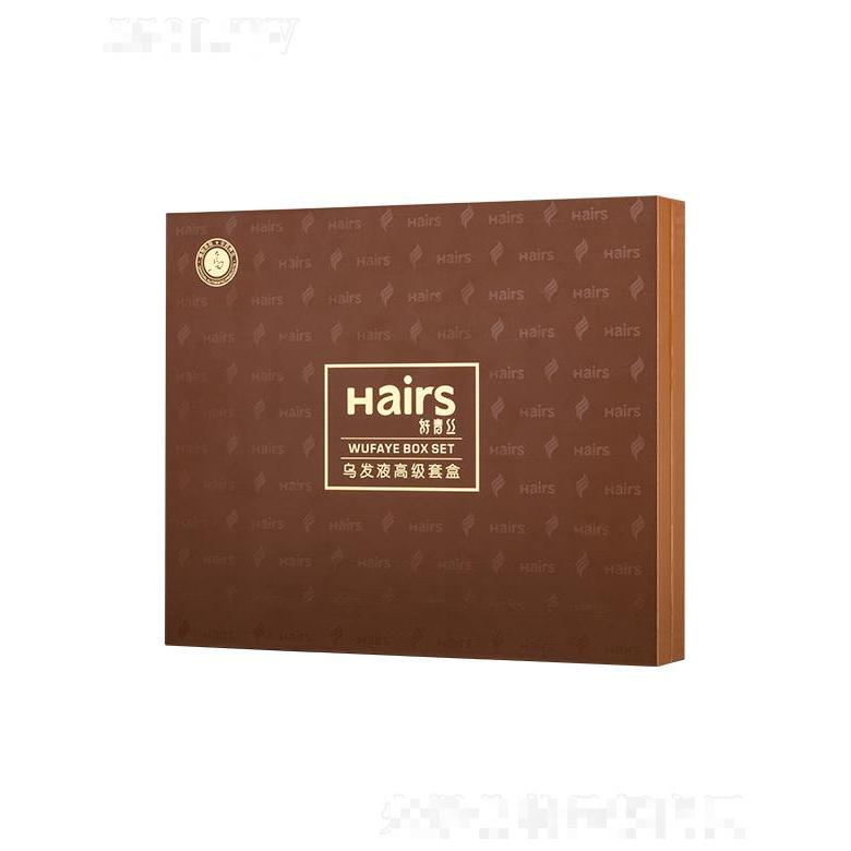 好青丝乌发高级套装  20ML/支 补充营养