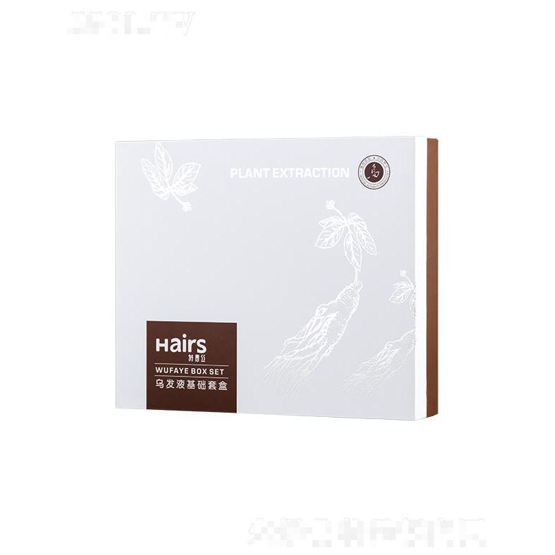 好青丝乌发液基础套盒  20ML/支 补充黑色素营养