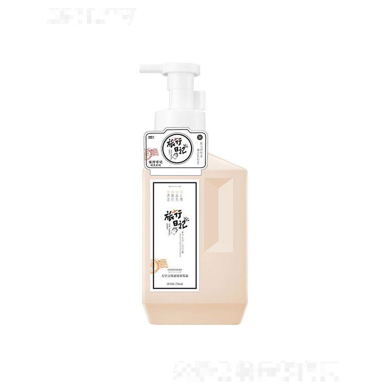 广东聚馨堂医药生物   聚馨堂护发素发膜   改善毛躁   滋润顺滑