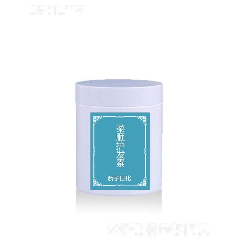 广州市骄子   骄子柔顺护发素  改善毛躁   免蒸免洗