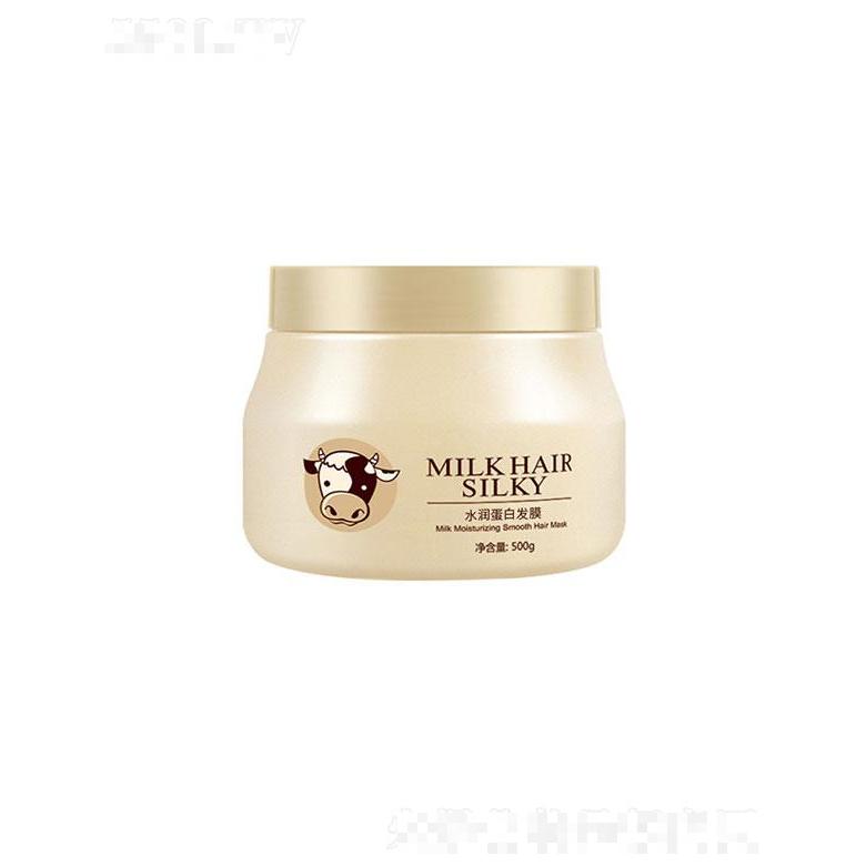 广东聚馨堂医药生物   聚馨堂水润蛋白发膜    补水保湿