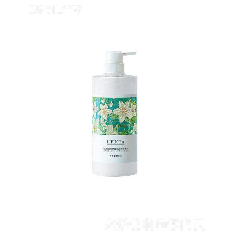 黎芙莎氨基酸香氛丝滑护发素 500ml清新栀子花香