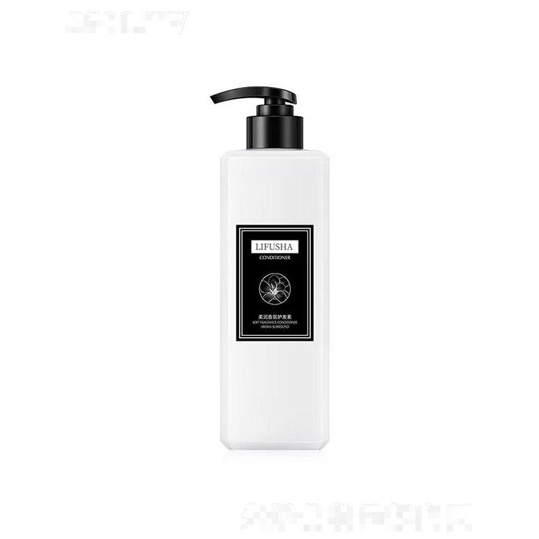 黎芙莎柔顺香氛护发素 柔润香氛护发素代发