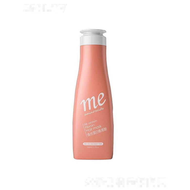 黎芙莎胶原蛋白氨基酸护发素 控油止痒去屑
