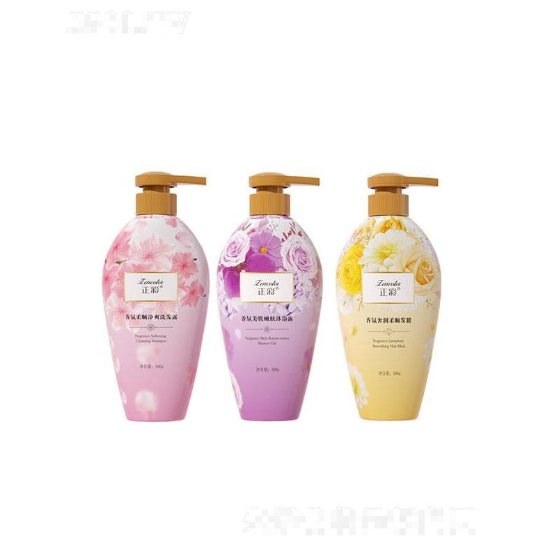 广州七遇生物   正彩香氛奢润柔顺发膜   持久留香