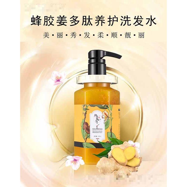 纤丝发瑶蜂胶姜养护发膜 500ml