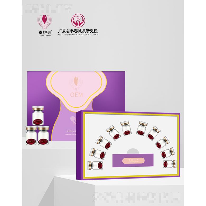 幸她美女性护理抑菌套 10粒/0.5ml