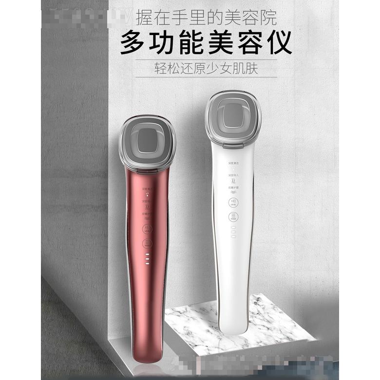 B16多功能美容仪
