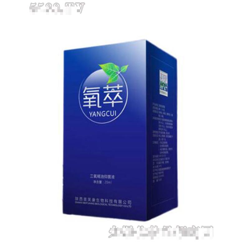 陕西美芙康生物科技有限公司