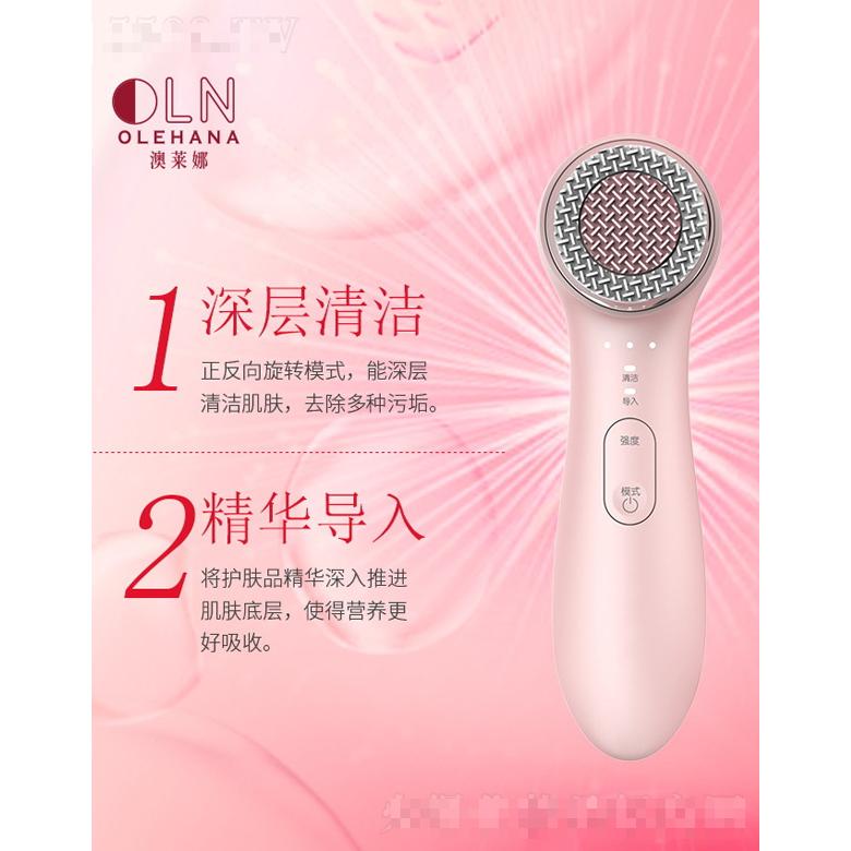 洁面超声波导入导出美容仪代加工贴牌OEM