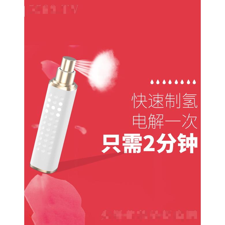 富氢补水仪美容仪代加工贴牌OEM