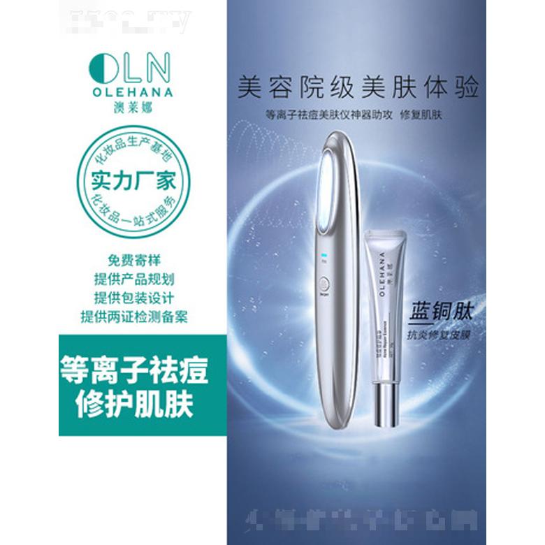 洁面除消螨家用美容仪器