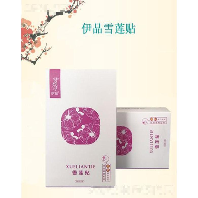 伊品雪莲贴 纤巧柔软透气舒适