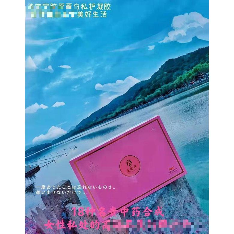 山东鲁悦佳健康管理咨询有限公司