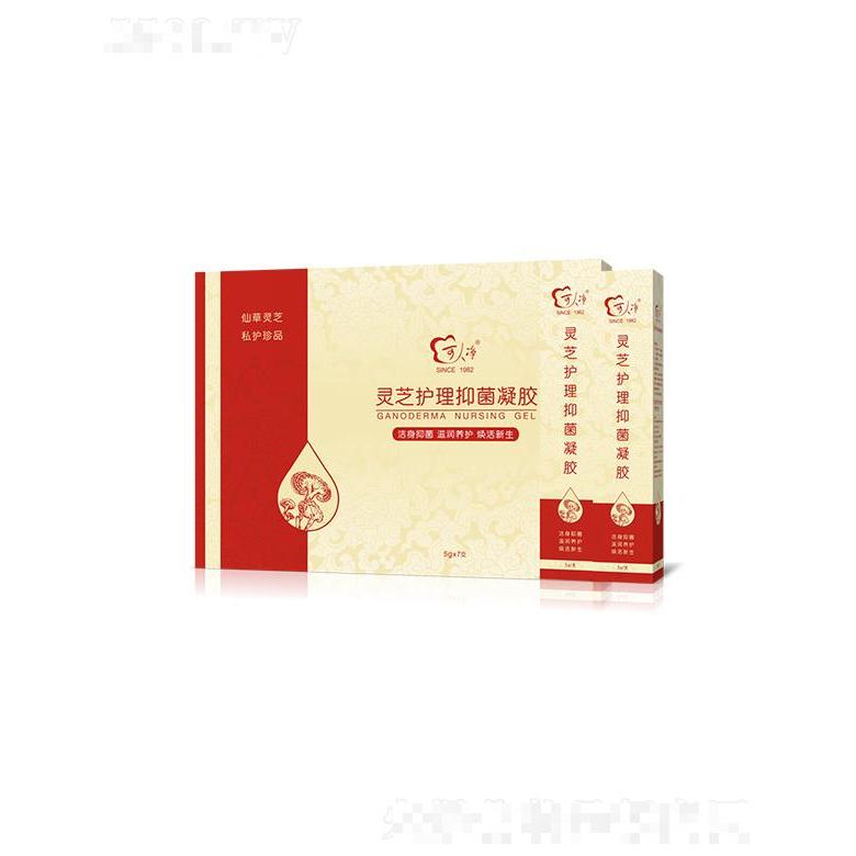 可人净灵芝护理抑菌凝胶