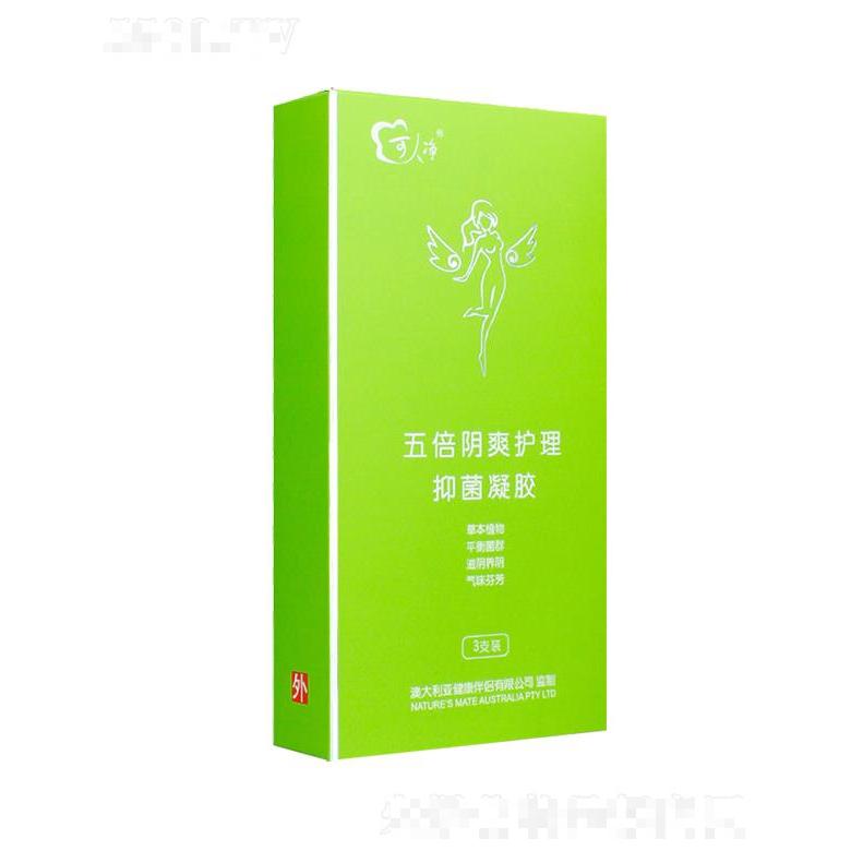 可人净五倍阴爽护理抑菌凝胶 3g、5g/支