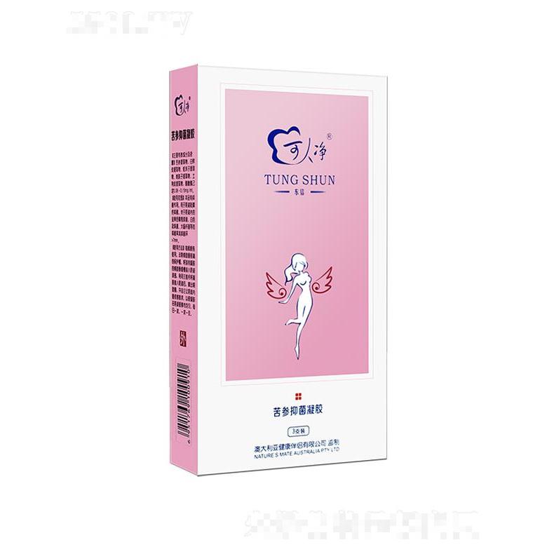 可人净苦参抑菌凝胶 3g、5g/支