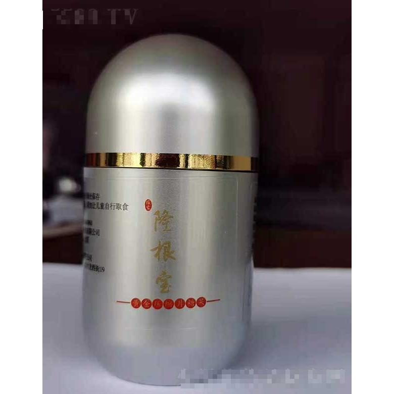 河南瑶真堂生物科技有限公司