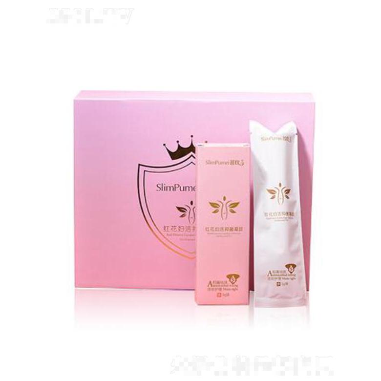 普玫红花妇洁抑菌凝胶