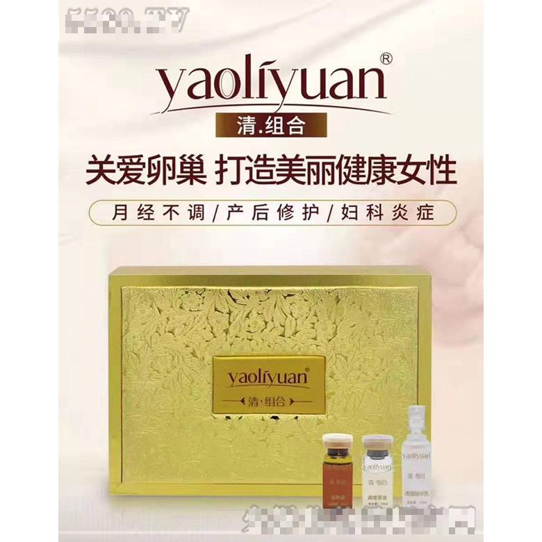 馨瑶堂清·组合
