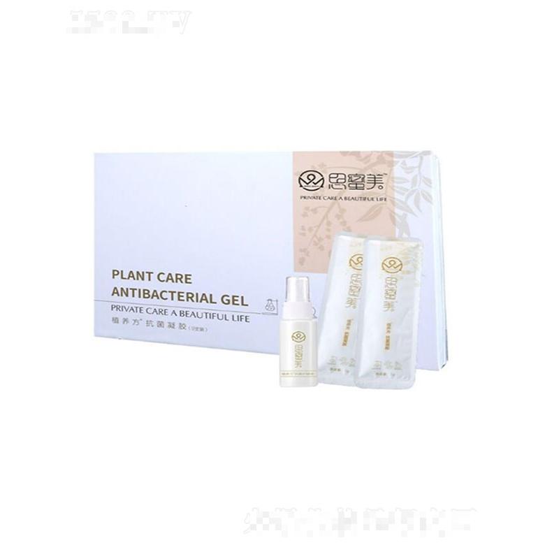 博兰妃生物科技有限公司