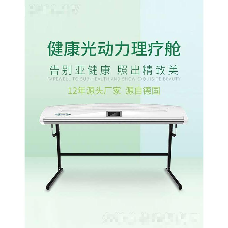 广州美利康光电科技有限公司