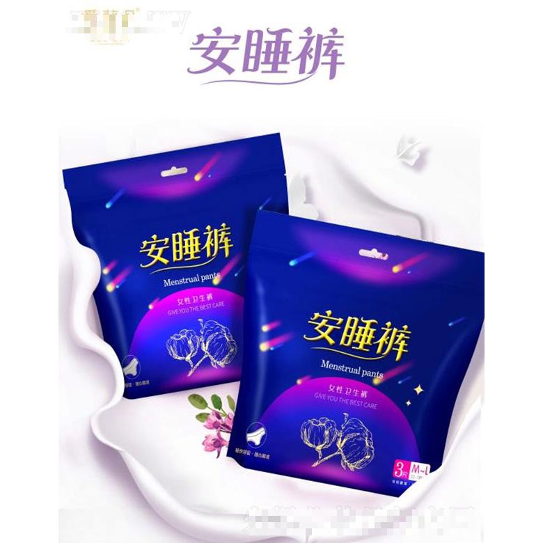 爱非凡安睡裤